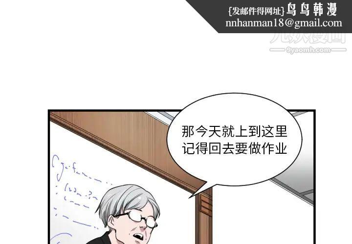 有什么了不起的!预告篇