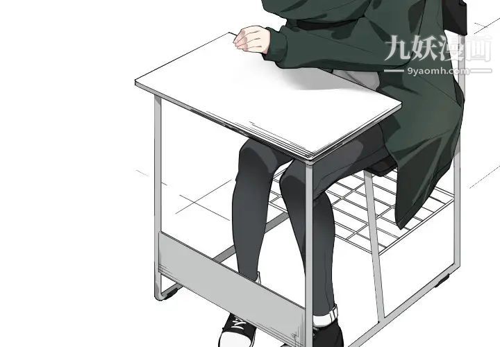 有什么了不起的!预告篇