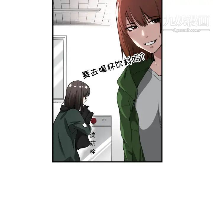 有什么了不起的!预告篇