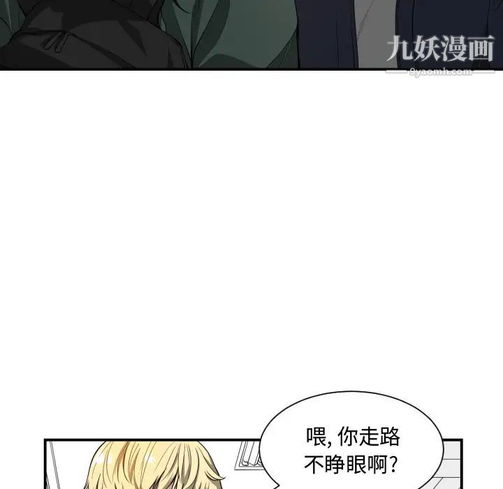 有什么了不起的!预告篇