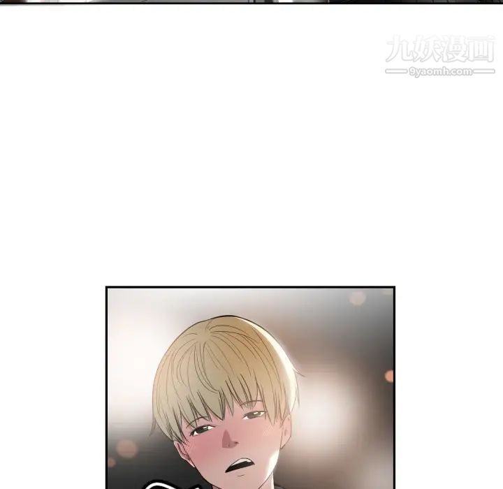 有什么了不起的!预告篇