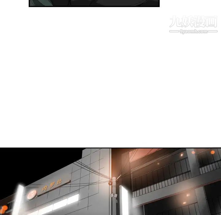 有什么了不起的!预告篇