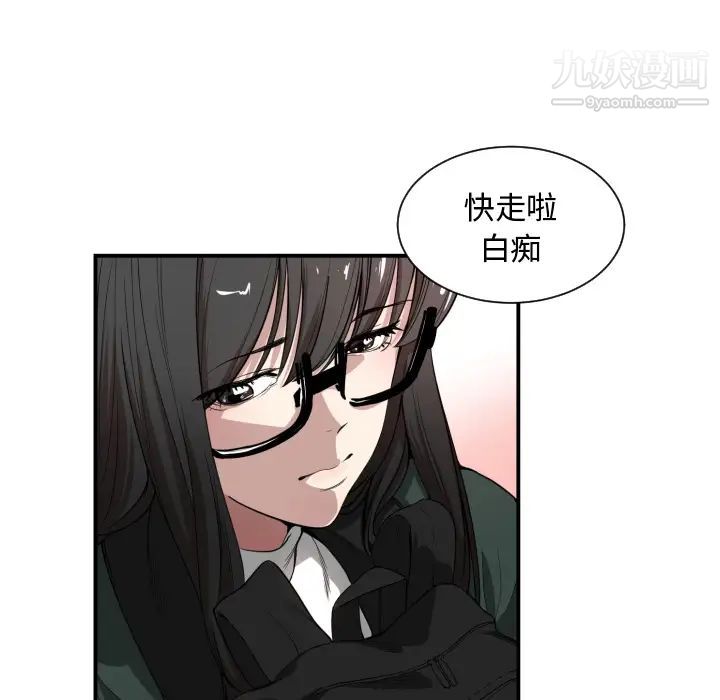 有什么了不起的!预告篇