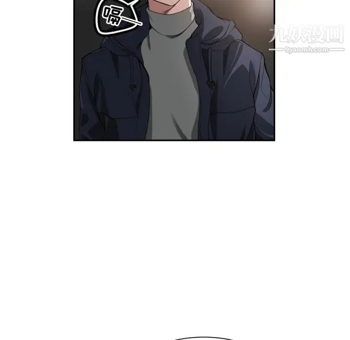 有什么了不起的!预告篇