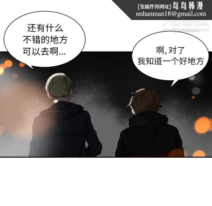 有什么了不起的!预告篇