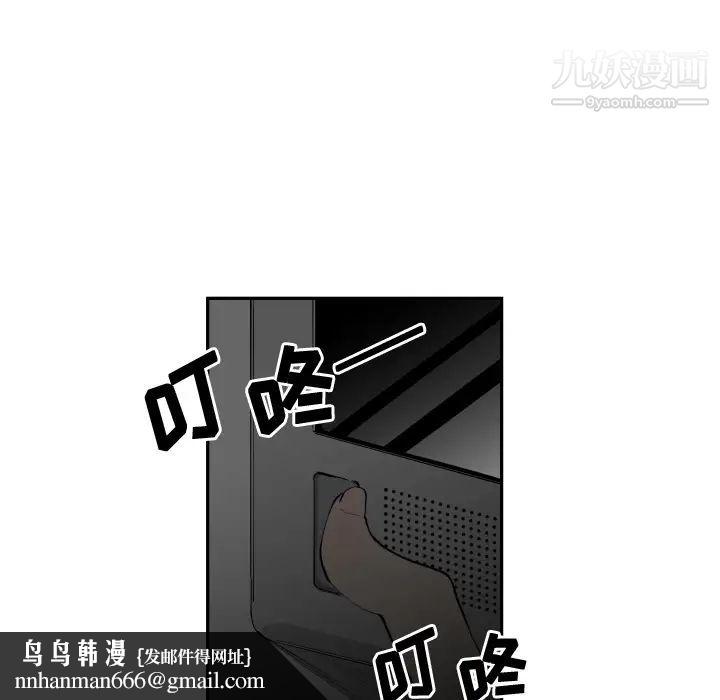 有什么了不起的!预告篇