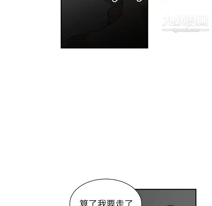 有什么了不起的!预告篇