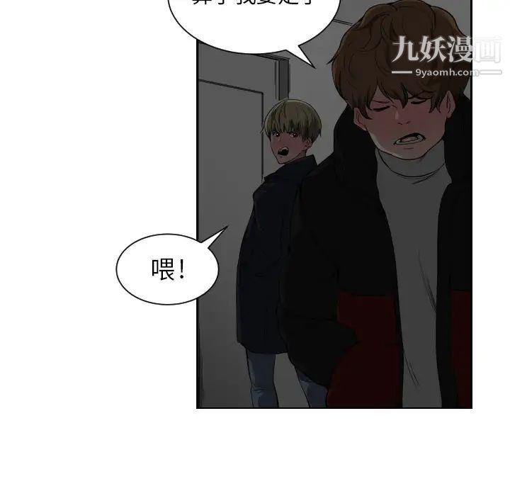 有什么了不起的!预告篇