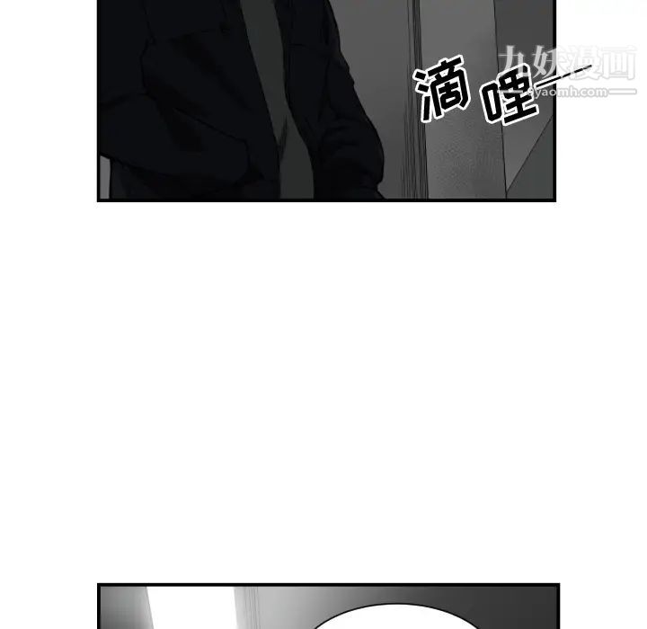 有什么了不起的!预告篇