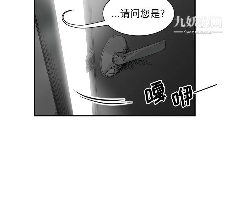 有什么了不起的!预告篇