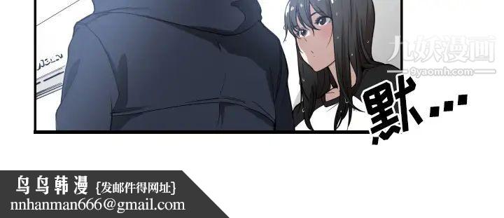 有什么了不起的!预告篇