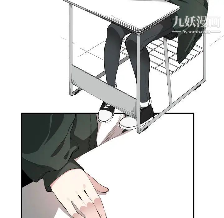 有什么了不起的!第1话