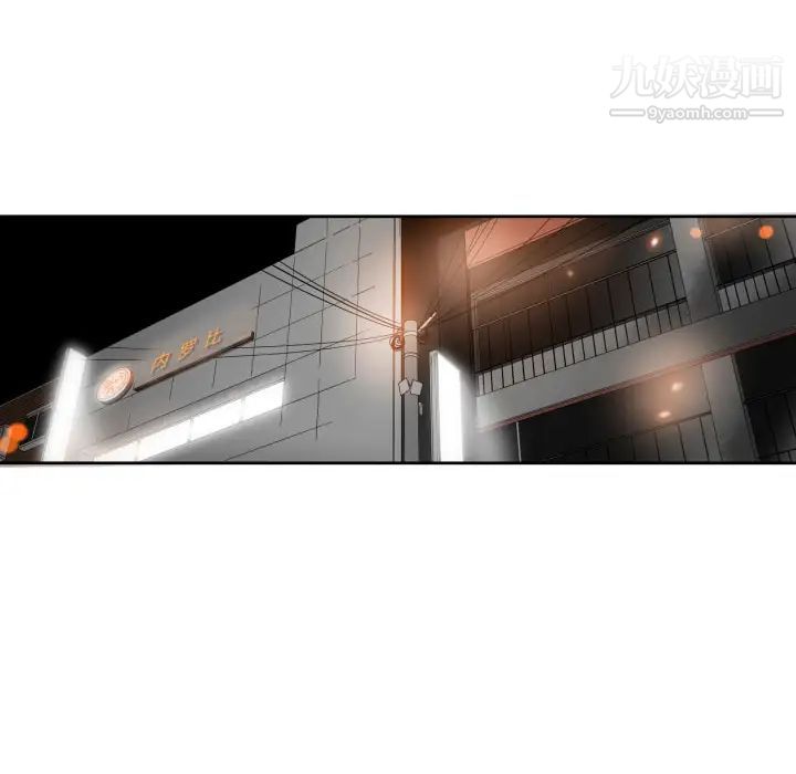 有什么了不起的!第1话