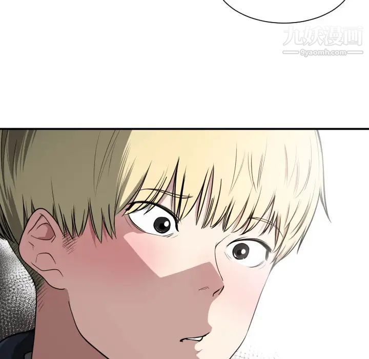 有什么了不起的!第1话