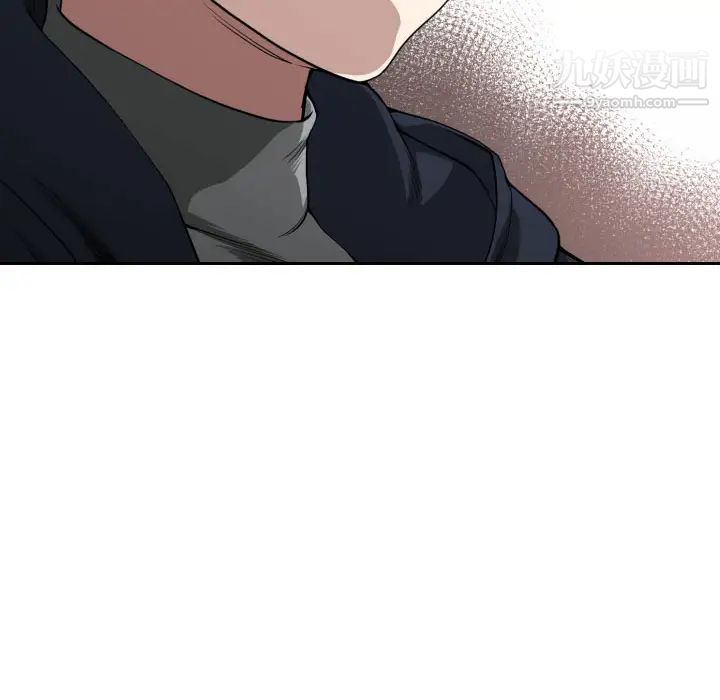 有什么了不起的!第1话