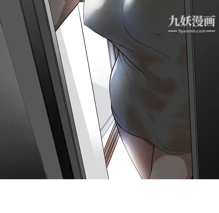 有什么了不起的!第1话