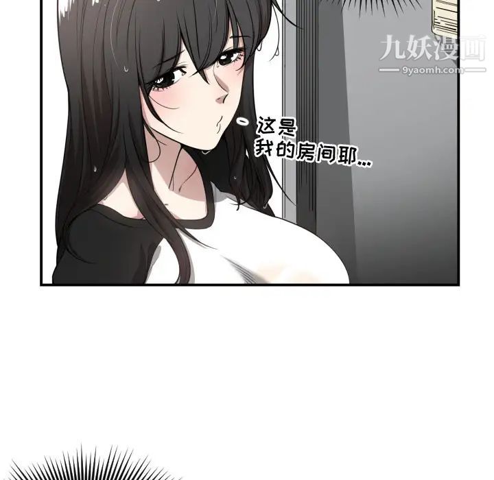 有什么了不起的!第1话