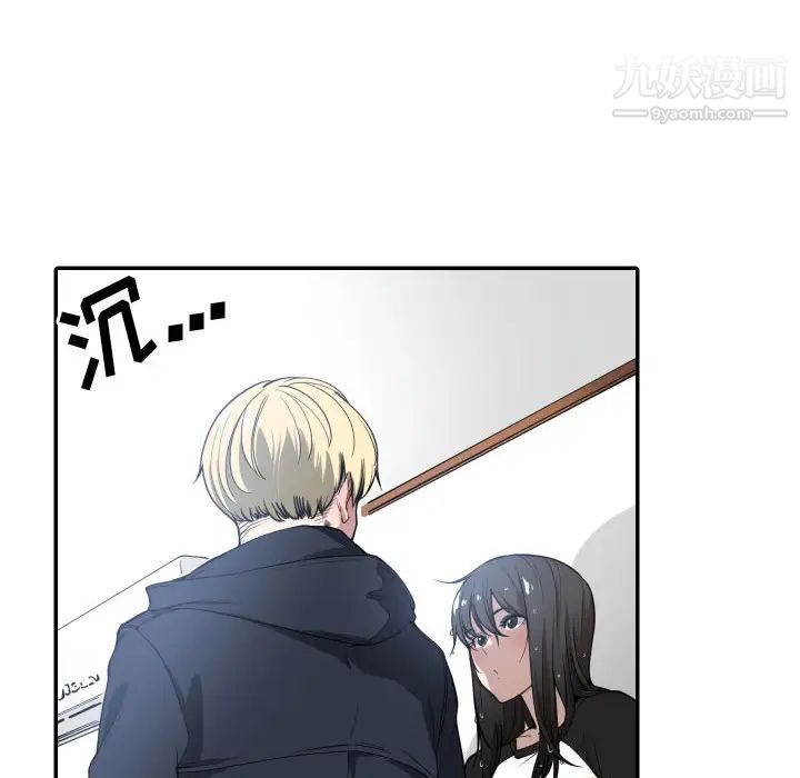 有什么了不起的!第1话