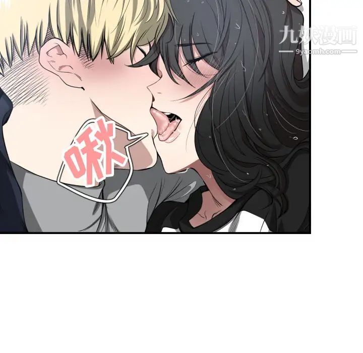 有什么了不起的!第1话