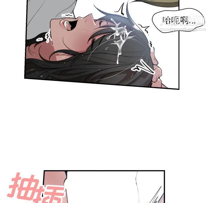 有什么了不起的!第1话