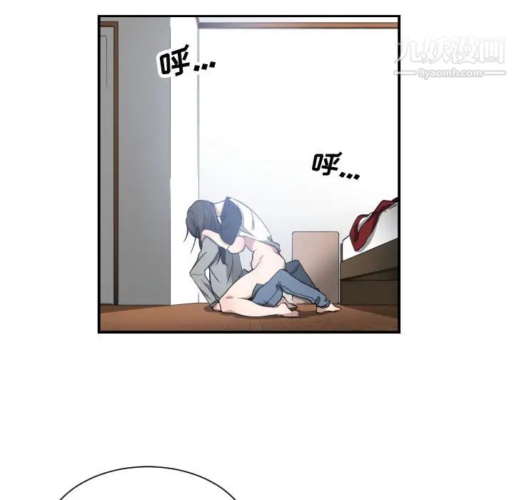 有什么了不起的!第1话