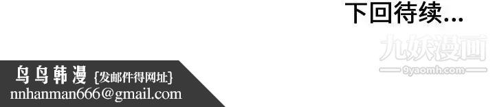 有什么了不起的!第1话