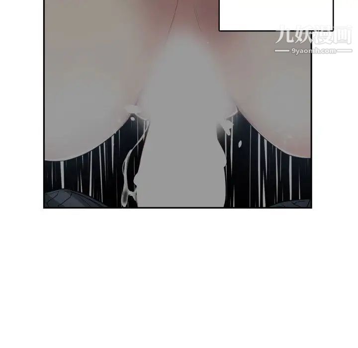 有什么了不起的!第2话