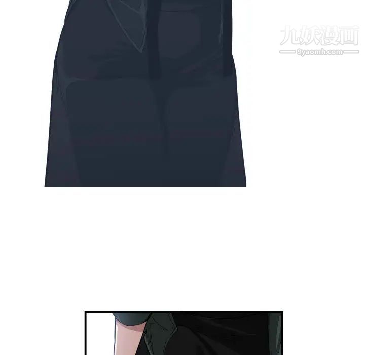 有什么了不起的!第2话