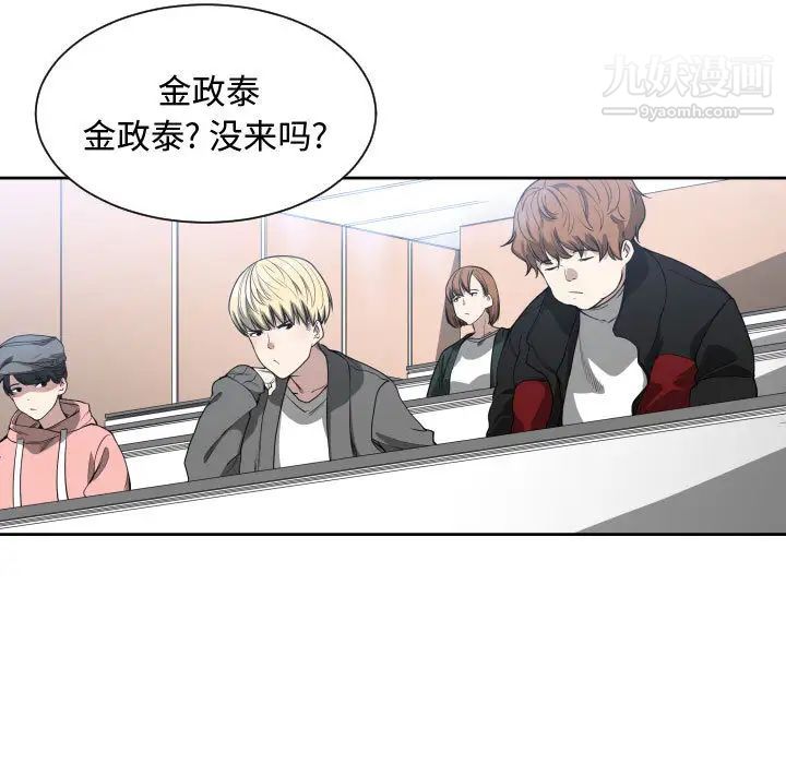 有什么了不起的!第2话