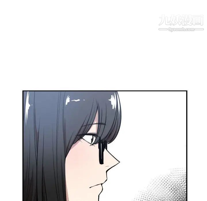 有什么了不起的!第2话