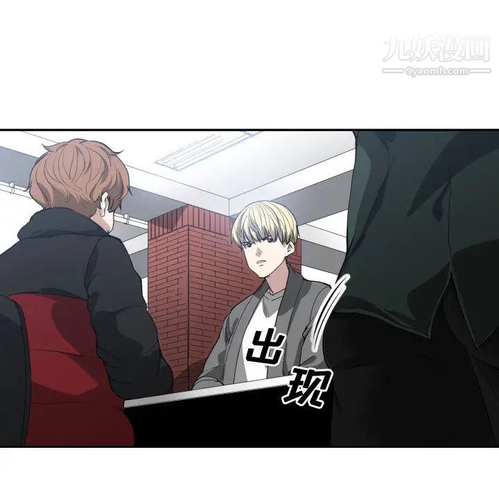 有什么了不起的!第2话