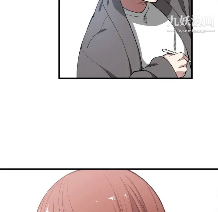 有什么了不起的!第2话