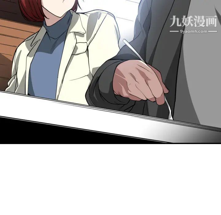 有什么了不起的!第2话