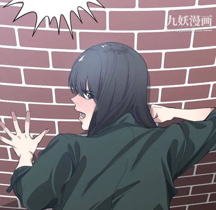 有什么了不起的!第2话