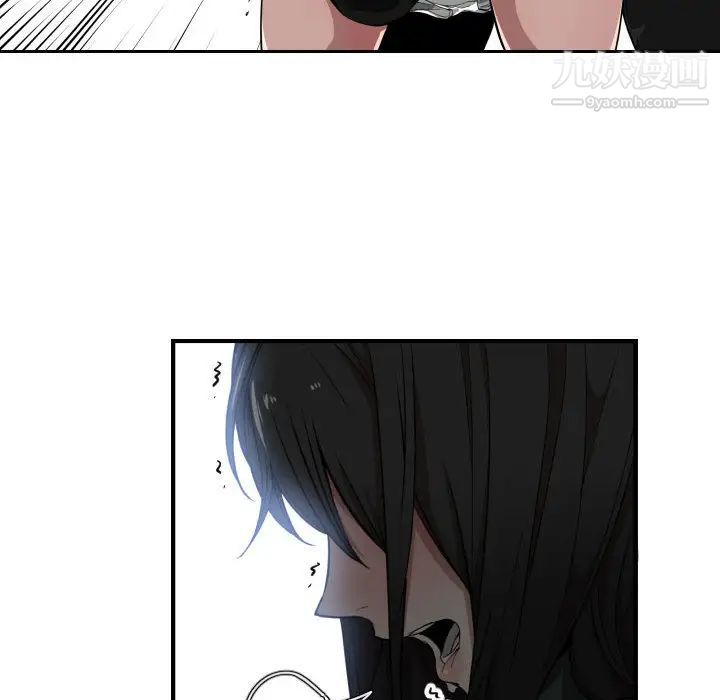 有什么了不起的!第2话