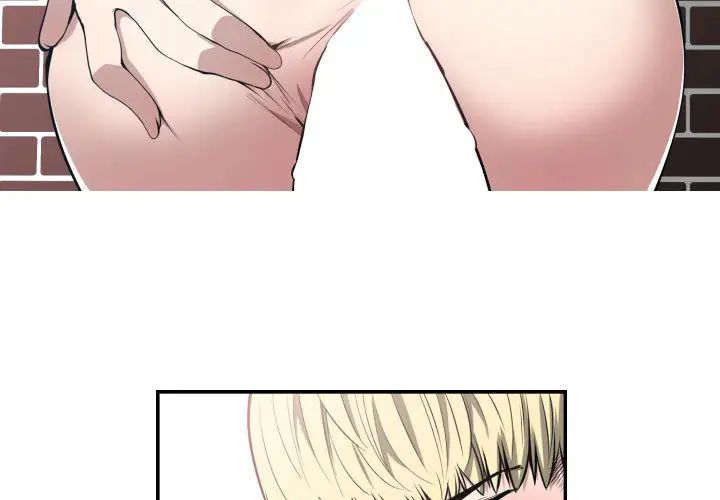 有什么了不起的!第3话