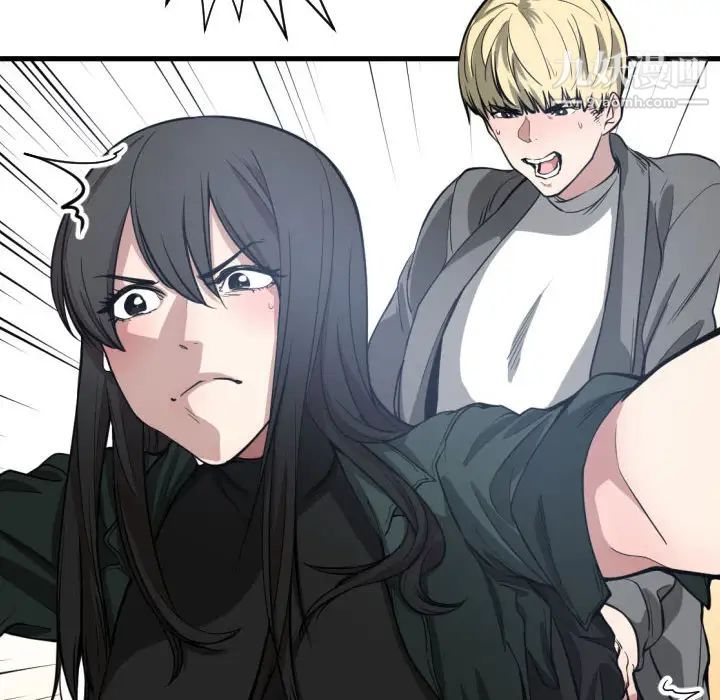 有什么了不起的!第3话