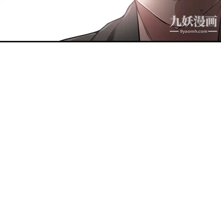 有什么了不起的!第3话