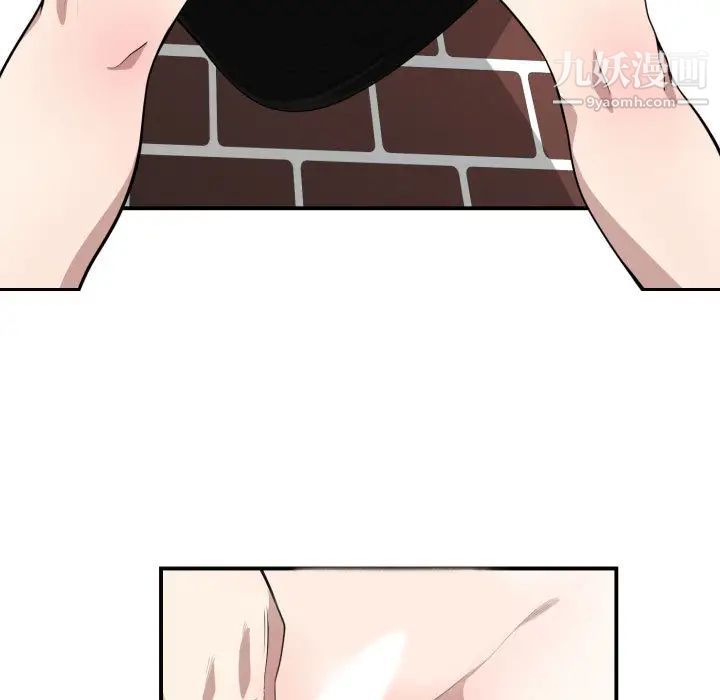 有什么了不起的!第3话