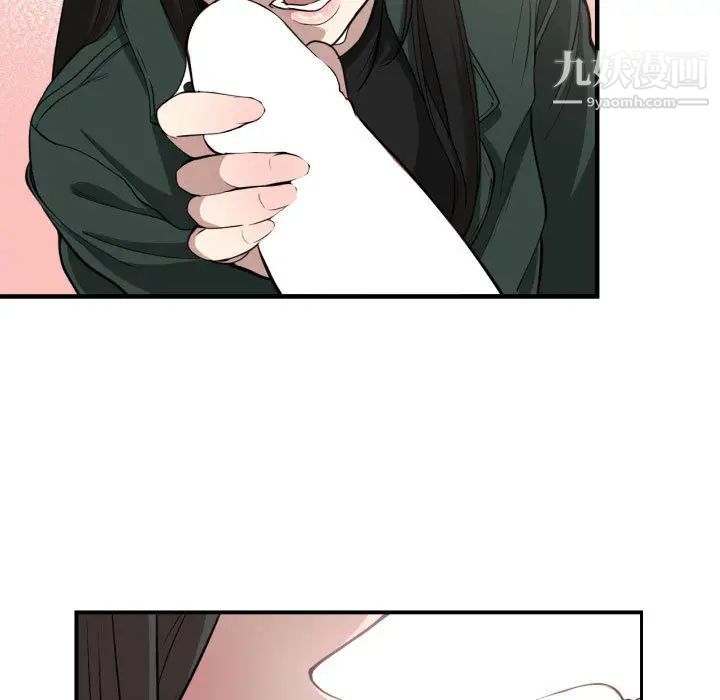 有什么了不起的!第3话