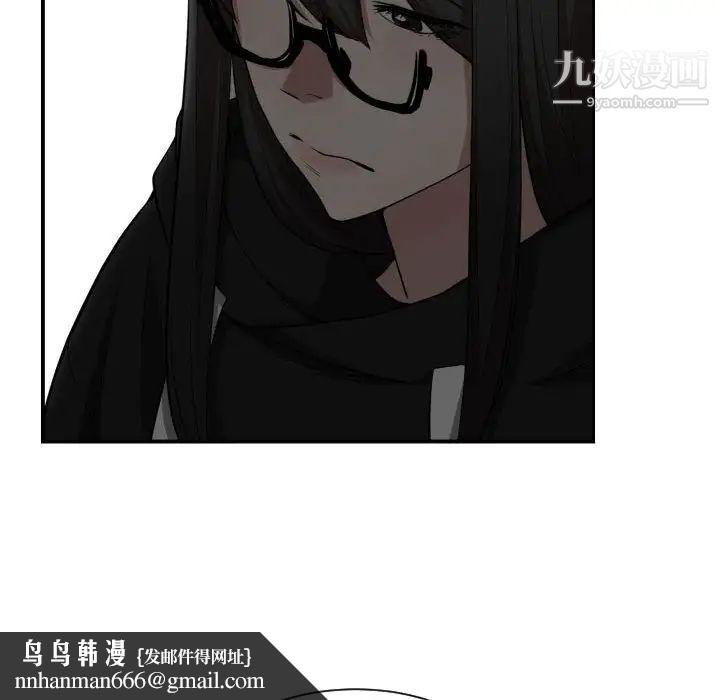 有什么了不起的!第4话