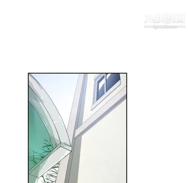 有什么了不起的!第4话