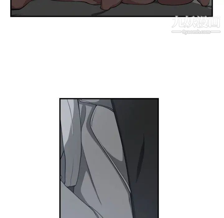 有什么了不起的!第4话