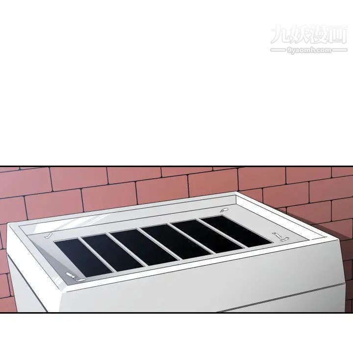 有什么了不起的!第4话