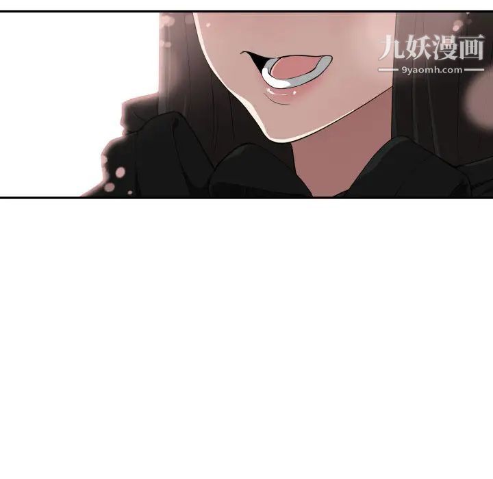 有什么了不起的!第4话