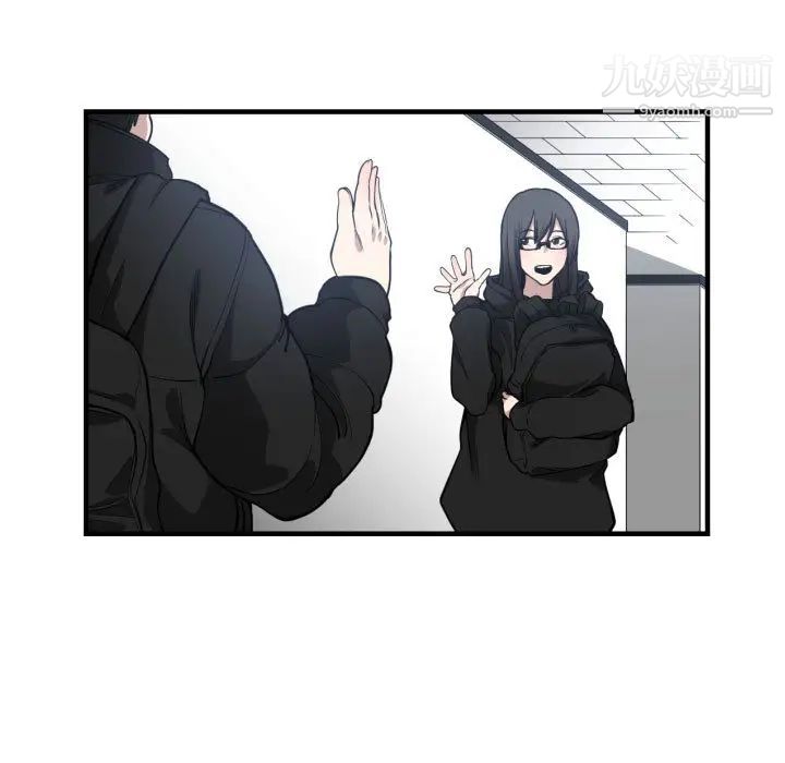 有什么了不起的!第4话