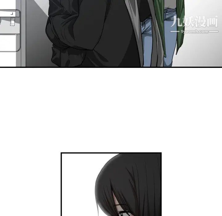 有什么了不起的!第4话