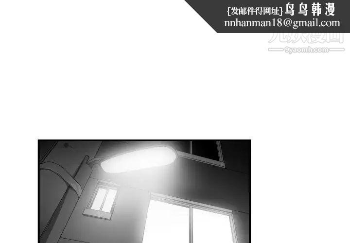 有什么了不起的!第5话