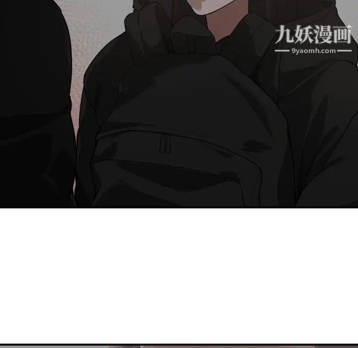 有什么了不起的!第5话