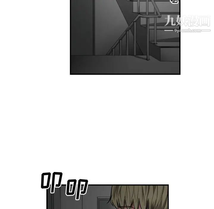 有什么了不起的!第5话